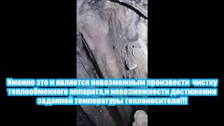 Котел Попова В.В.Отзыв пользователя.