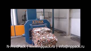 Горизонтальный автоматический пресс малого размера с циклоном серии XTY 400W7280