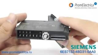 6ES7132-4BD31-0AA0 Simatic DP Электронный модуль дискретного вывода для ET 200S, 24В, 2А, в наличии