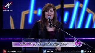 ترنيمة باغنى بين الناس انا لىَ إله عظيم - المرنمة منال سمير (لولو) - برنامج هانرنم