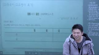 (비상) 언어와 매체 5(1)단원 시대에 따른 국어 자료의 이해 1부 - 고대국어 [창조적소수 학원]