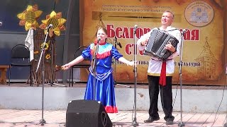 Батюшка мой