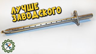 Самодельный ЗАПАЛЬНИК ИЗ НЕРЖАВЕЙКИ для газового котла, испытание