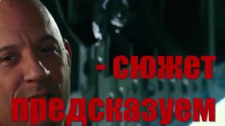 Три икса мировое господство фильм 2017 бюджет
