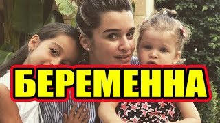 Дом 2 новости 22 августа 2017 (22.08.2017) Раньше эфира