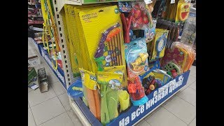 ***FIX PRICE! ИЮНЬ 2019. НОВИНКИ! ОБУВЬ!