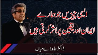 ANNUAL CONVENTION IDARA TOLU-E-ISLAM 2018 DAY 2 ------ DR. HAMID MIAN (USA)