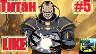 Shadow Fight 2 - 3 Глава - Убиваем на НЕВОЗМОЖНО - Второго телохранителя