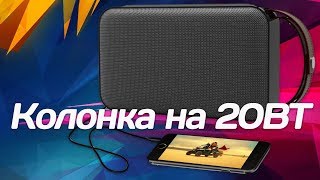 Promate Groove: обзор портативной колонки
