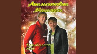 Почему почему
