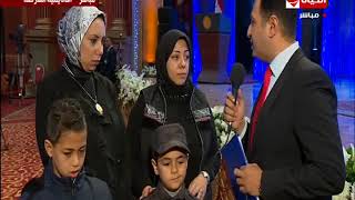 عيد الشرطة - لقاء خاص مع ( زوجة الشهيد المقدم / فتحي قدري جعفر - زوجة الشهيد المقدم /عماد الركايبي)