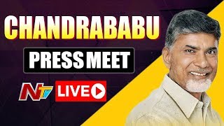 Chandrababu LIVE | Non BJP Parties Press Meet LIVE | NTV LIVE