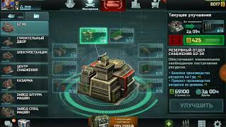 Прокачка акаунта сопротивления 18 ранг без доната Art of war 3 #aow3fanvideo #прокачкаакаунта #AOW 3