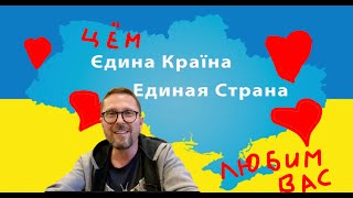 Послание на неподконтрольные