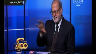 ممكن |  د. محمد حبيب ‫يكشف كيف باع الإخوان الدين والسياسة في جلسات بالخارج‬ | الجزء 2