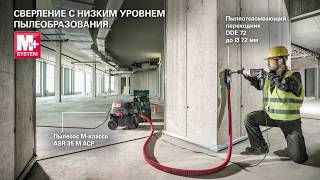 Обзор новых мультиперфораторов METABO KHE 2860 Quick, KHE 2660 Quick, UHEV 2860-2 Quick