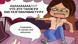 Рождение Вольпины (Часть 2) // Леди Баг и Супер-кот Комикс