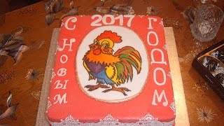 С НОВЫМ ГОДОМ!