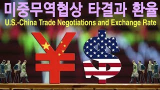 중국이 제2의 플라자합의를 했다면 '잃어버린 10년' 맞을 수도..