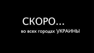 RUMBERO'S AROUND THE WORLD SHOW- РУМБЕРОС ВОКРУГ СВЕТА