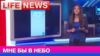 Как вести себя в аэропорту: от регистрации до посадки