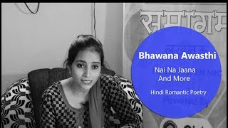 Bhawana Awasthi | Nai na Jaana And More | Romantic Poetry And Gazal | The Modern Poets