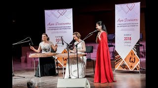 Дуэт цимбалисток "DIE GÄSTE"  & Чи Чжоу ▸ Арт-Доминанта