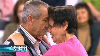 Жди меня, Казахстан! №302 - Выпуск от 14.02.2020