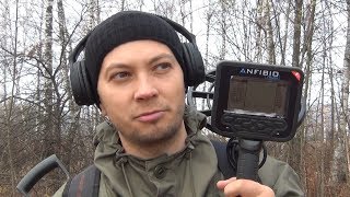 Первые находки с металлоискателем Nokta Anfibio Multi ?