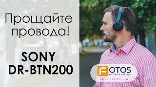 SONY DR BTN200 - Обзор bluetooth наушников