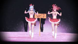 【MMD艦これ】R-18 LOVE&JOY【サンタ鈴谷熊野】