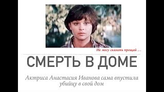 Толкование Связок в Формуле Души.