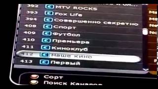 Шаринг НТВ+ НА OPENBOX S6