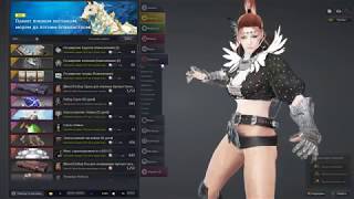 Black Desert - Виды заработка в игре или как стать миллиардером