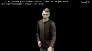 Сущёв И. - Квантовая теория - 1. Масштаб величин в квантовой механике
