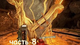 Прохождение игры Obduction на русском без комментариев - часть 8