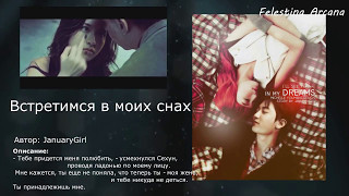 TOP-10 фанфиков | EXO | BTS | IKON