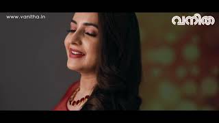 നവവധുവിന്റെ നാണം, ഇനി വിവാഹം! വിശേഷങ്ങളുമായി VANITHA കവർ  ഷൂട്ടിൽ BHAMA