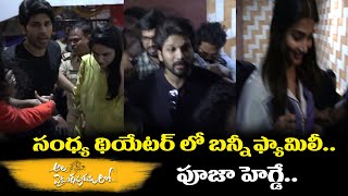 Ala Vaikuntapuramulo team Allu Arjun , Pooja Hegde meet at Sandhya Theatre | Saaho Tv