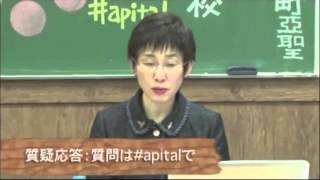 ④質疑応答 - 乳がん：ホントのこと