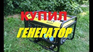 Купил бензогенератор/обшиваю фронтон/прощай , Петруха !