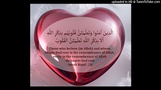 Allah Kay Zikar Kay Fawaid  Shaikh Dr Fazl Elahi Zaheer Hafizahullah