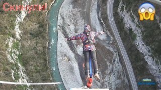 Меня столкнули в ПРОПАСТЬ!!! ЖЕСТЬ/ Skypark Sochi 2019/ Скай Парк Сочи 207m. Банджи в Сочи