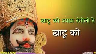 Best Khatu shyam bhajan Status || New Khatu Shyam bhajan status || Shyam Bhajan Status || Subscribe