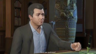 GTA 5 ПК - Миссия #40 - Мистер Ричардс