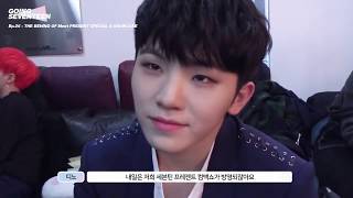 Going Seventeen Woozi Moments Part 2