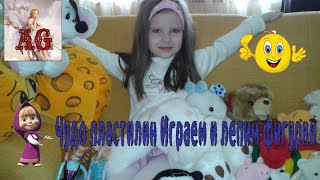 Чудо пластилин Играем и лепим фигурки  фигурки    Miracle clay to Play and sculpt figures