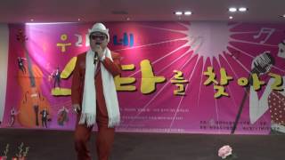 예강 가수 (팝송)주안시민지하상가17-3-9편집자 장털보