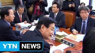 '노동 법안' 본격 논의...예산소위 '지각 출범' / YTN