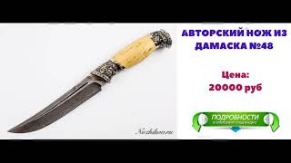 ножи 110х18 кизляр
